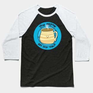 Dviki - coffee Baseball T-Shirt